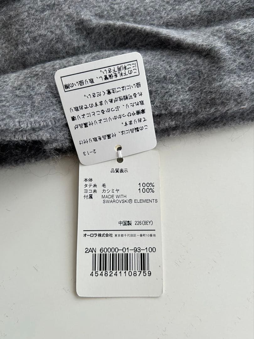 アンテプリマ　カシミア　フィオーリモチーフ付き手袋・ラインストーン付きマフラー