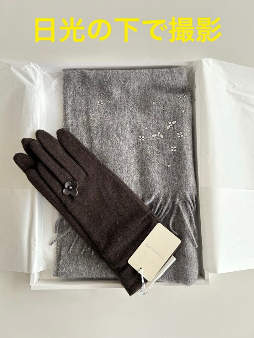 アンテプリマ　カシミア　フィオーリモチーフ付き手袋・ラインストーン付きマフラー