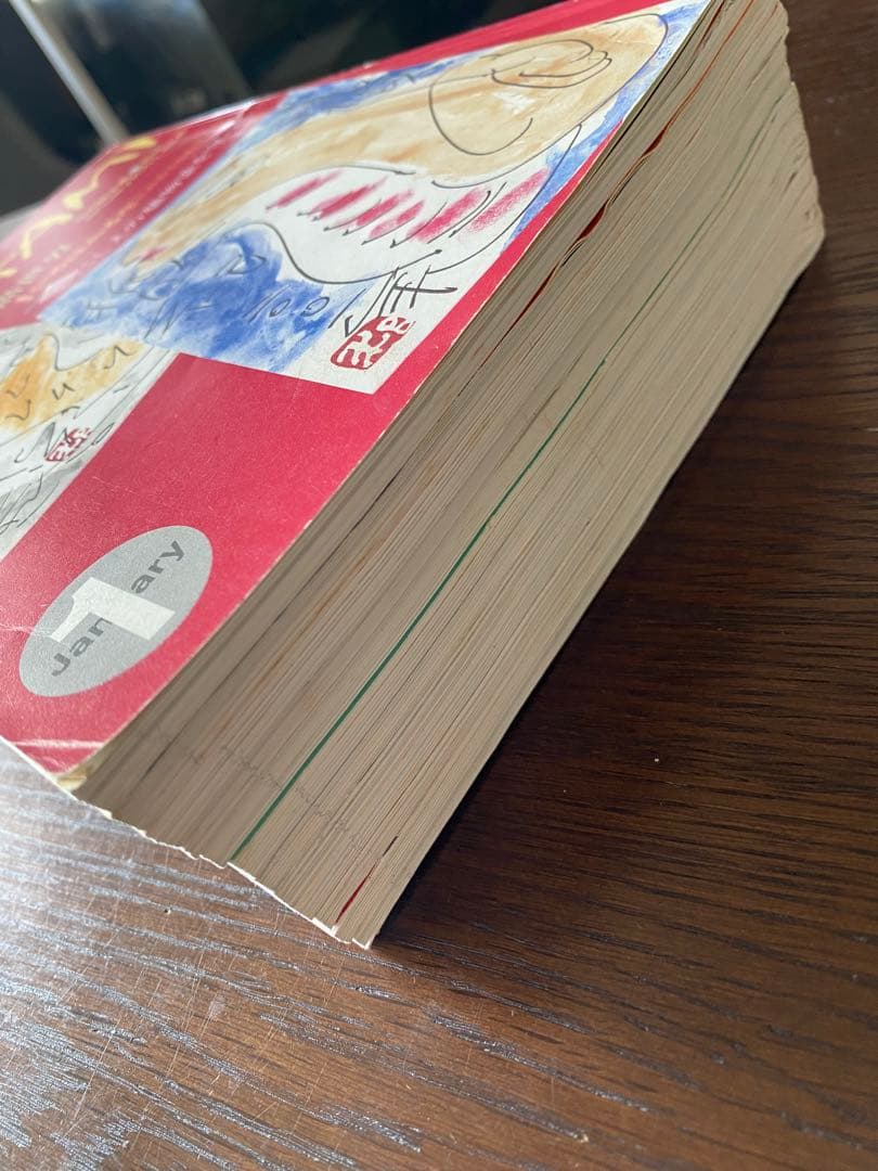 月刊絵手紙　2001年全巻　絵手紙　月刊誌