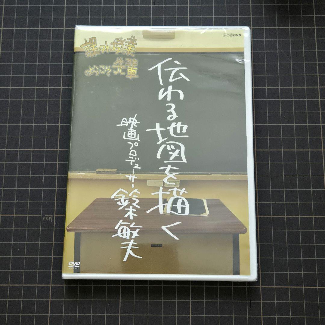 【未開封品/激レア】崖の上のポニョ 特別保存版〈初回生産限定・10枚組〉