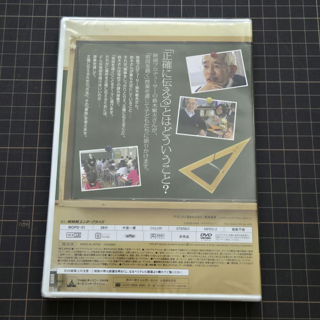 【未開封品/激レア】崖の上のポニョ 特別保存版〈初回生産限定・10枚組〉