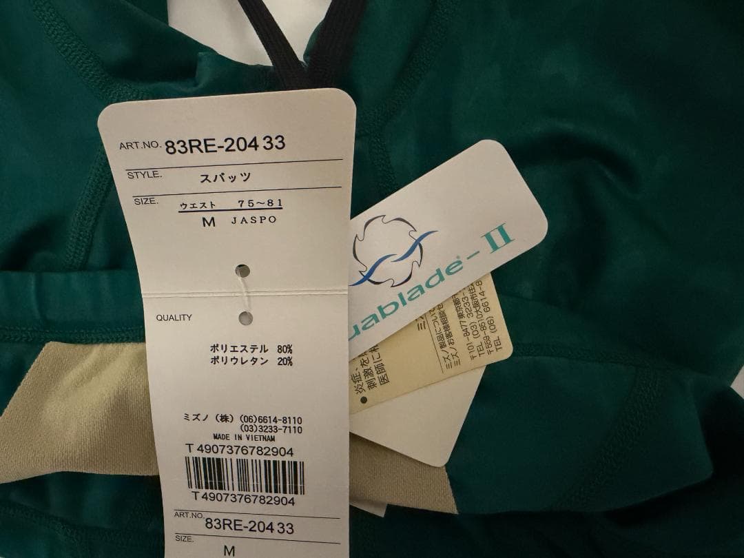 Speedo 競泳水着 Mサイズ グリーン aquablade-Ⅱ