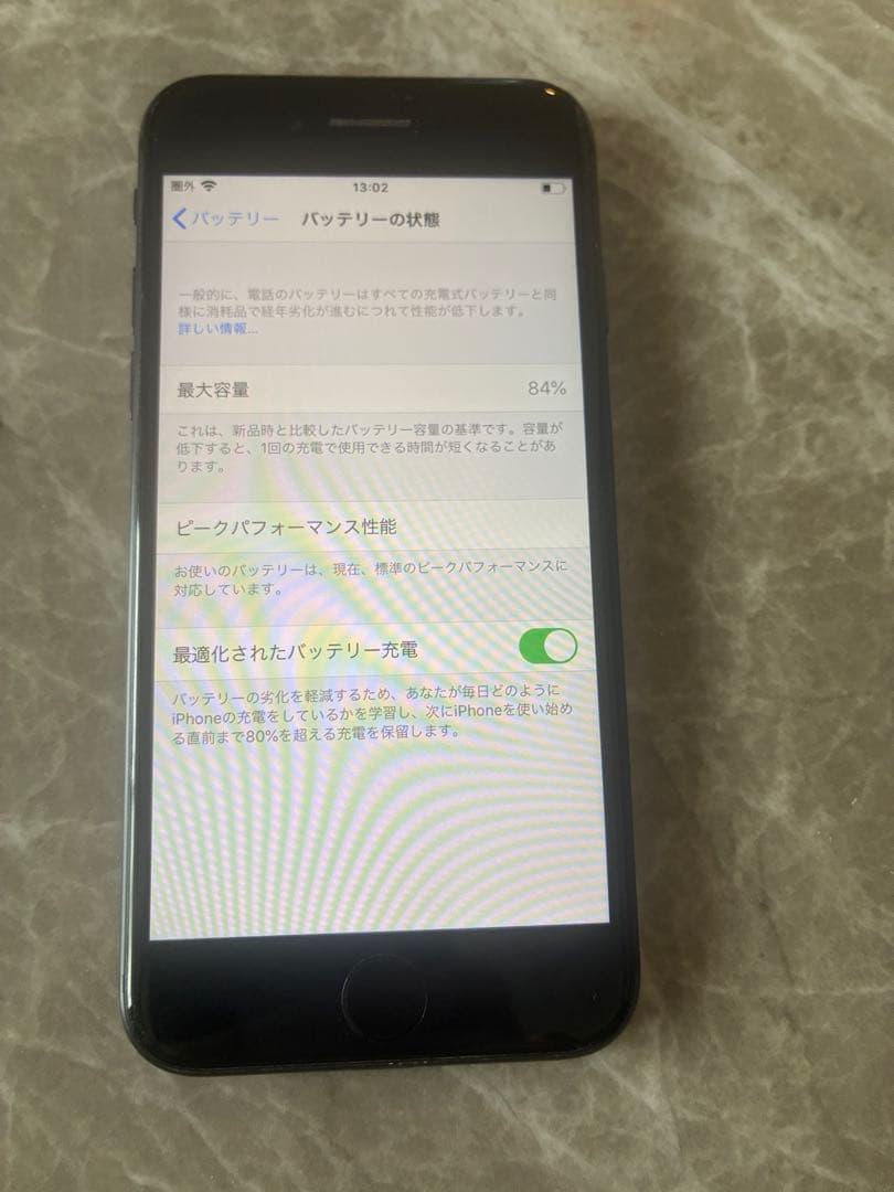 iPhone 8 64GB スペースグレイ SIMフリー 本体 初期化済み