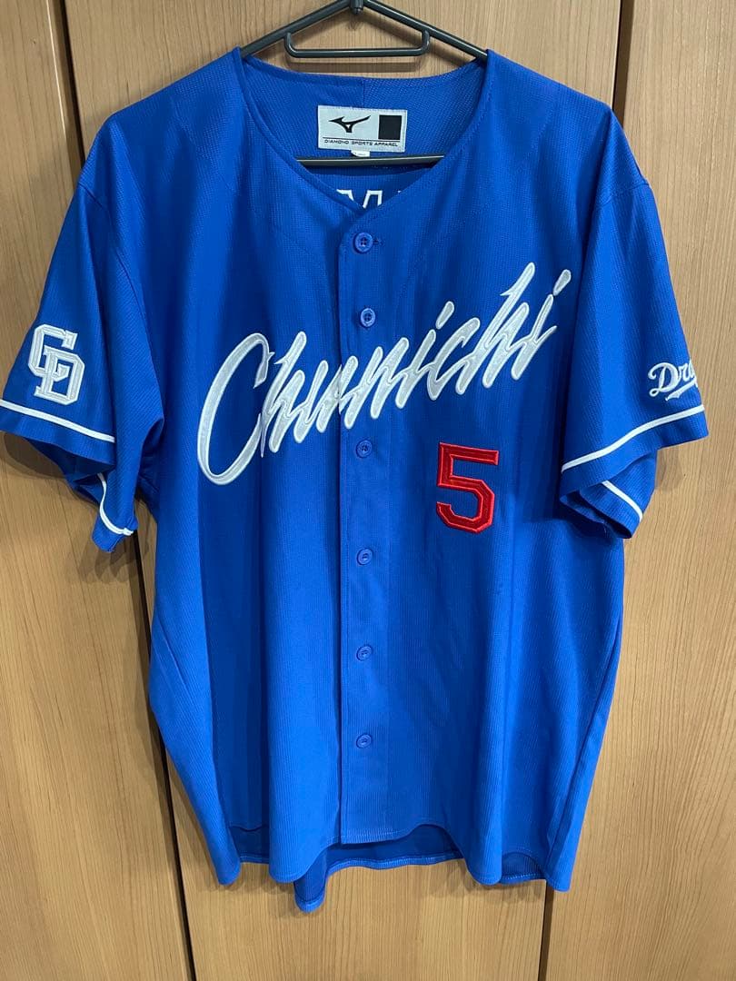 中日ドラゴンズ村松ユニフォーム