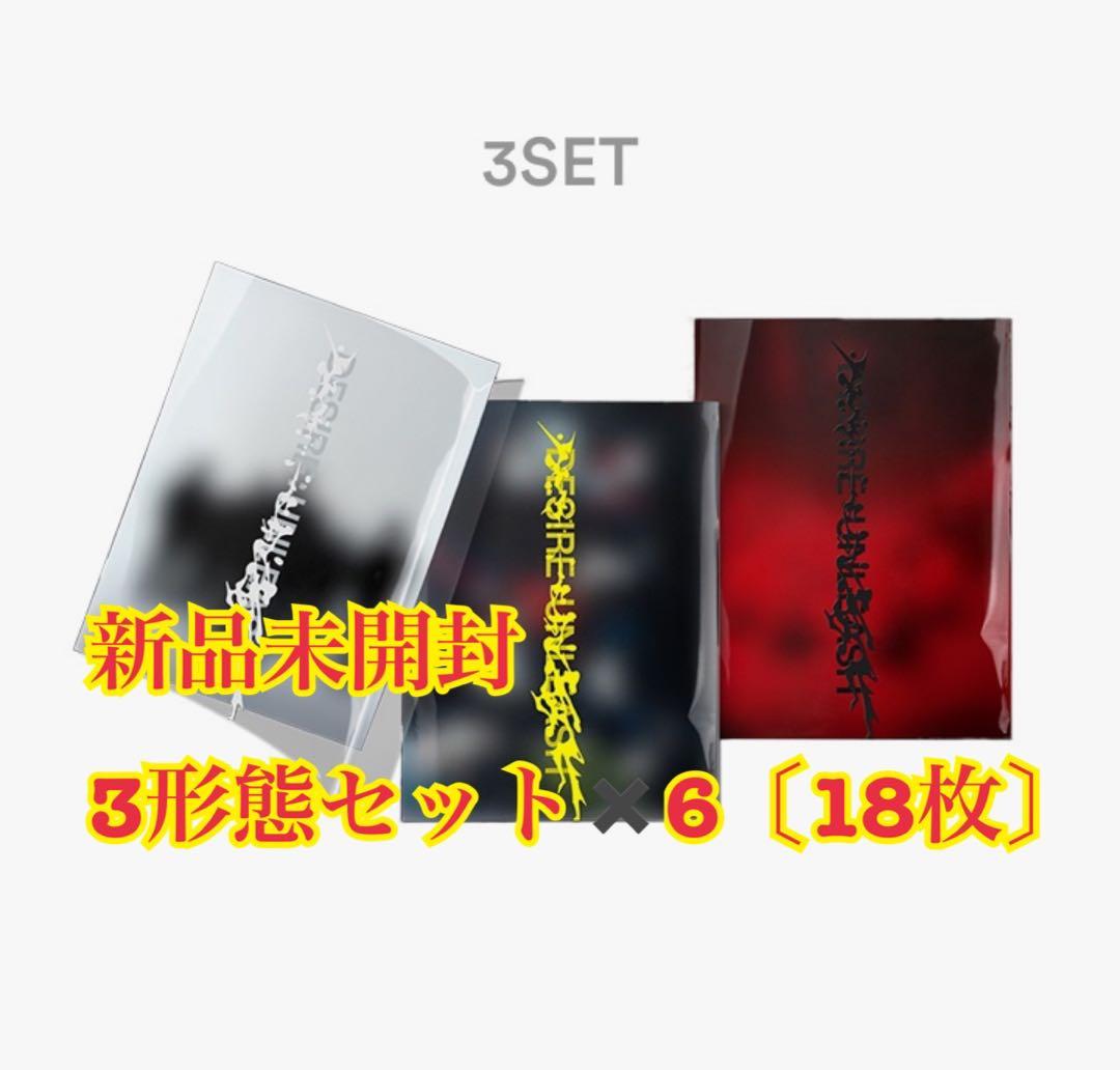 ENHYPEN 6th DESIRE UNLEASH 新品未開封