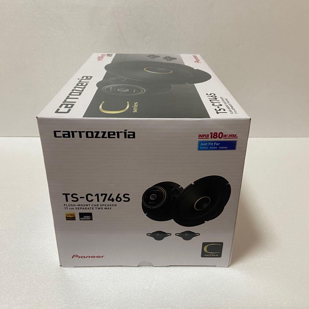 【新品未使用品】carrozzeria TS-C1746S 2ウェイスピーカー