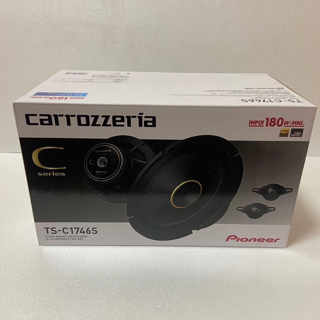 【新品未使用品】carrozzeria TS-C1746S 2ウェイスピーカー