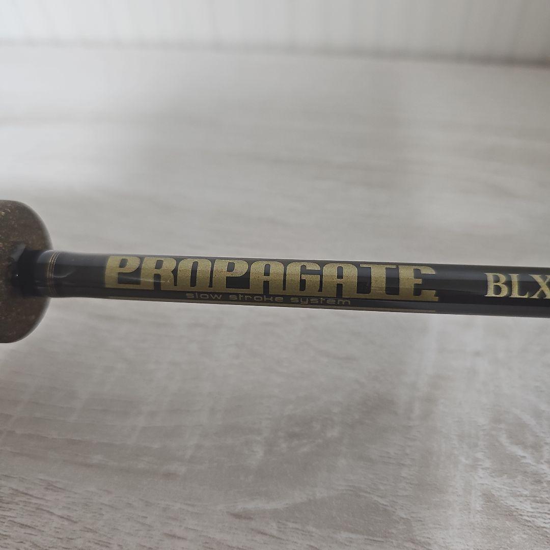 プロパゲート　BLX 5+