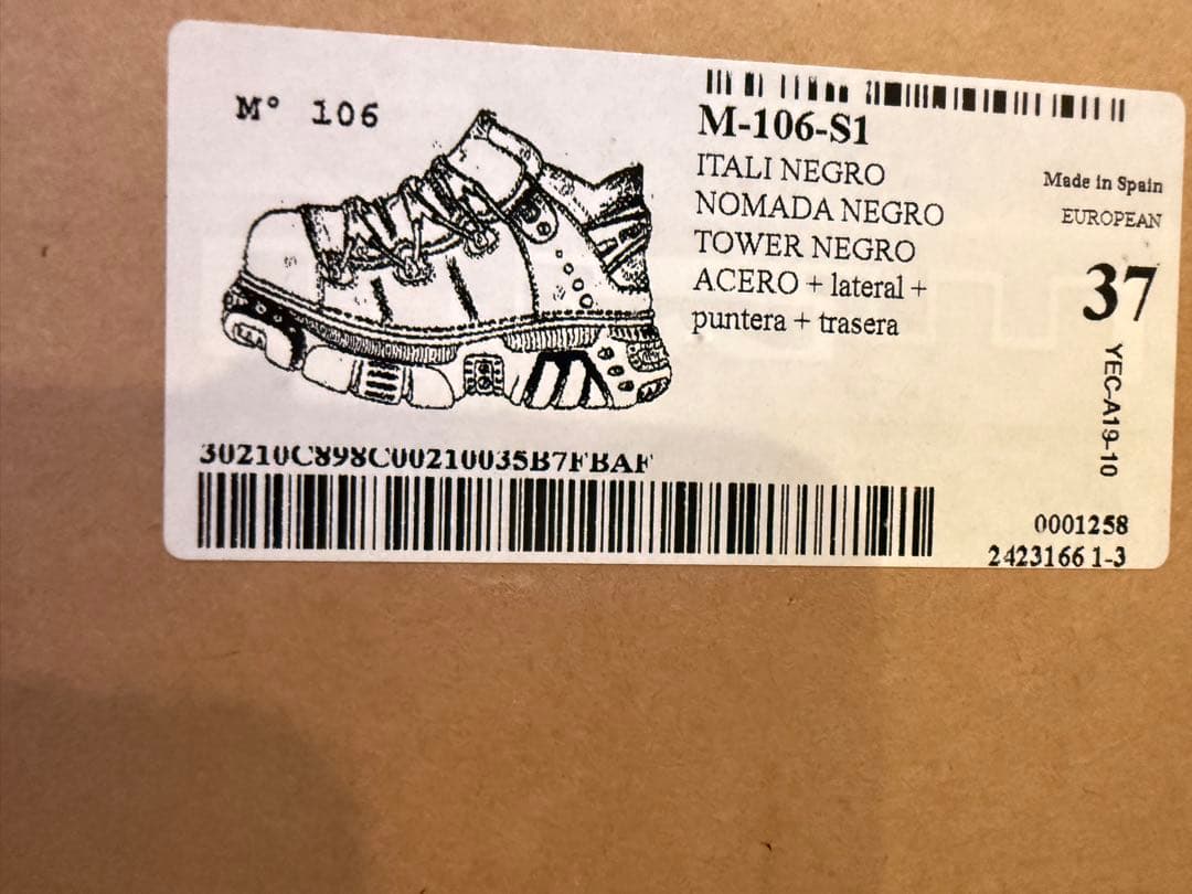 New Rock サイズ37