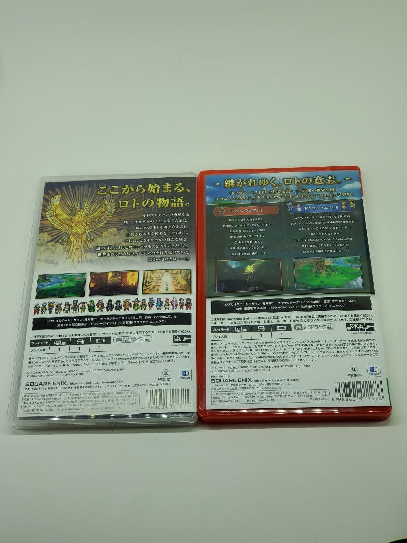 Switch「ドラゴンクエスト3」・Switch2 「ドラゴンクエスト1&2」