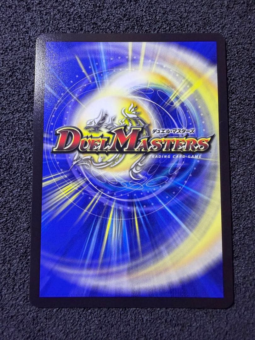 【匿名配送】　料理長のラビシェフ 金トレジャー デュエナマイト