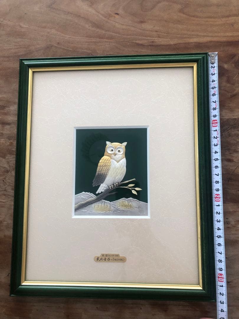 武比古作　純銀　SILVER999 フクロウ　4号緑