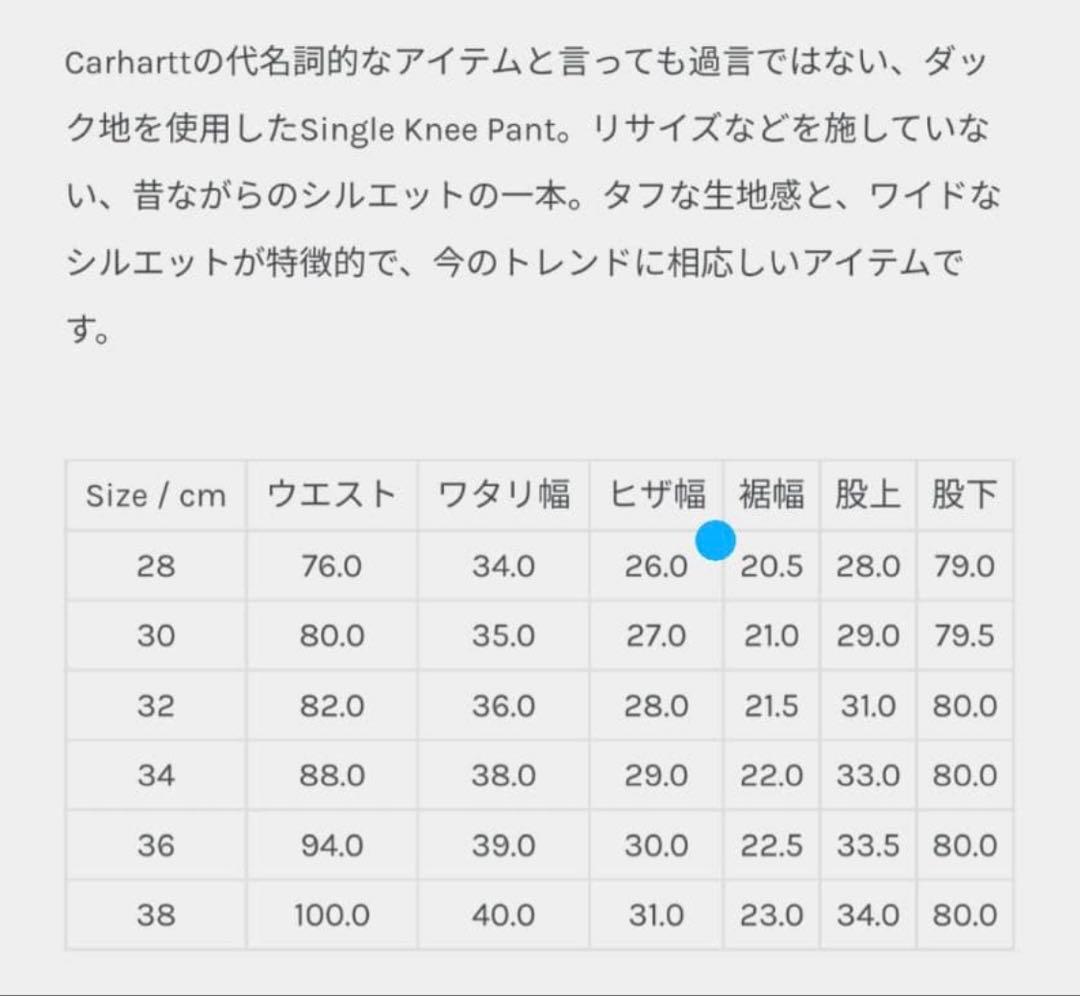 ★Carhartt WIP★ カーハート シングル ニー パンツ ベージュ