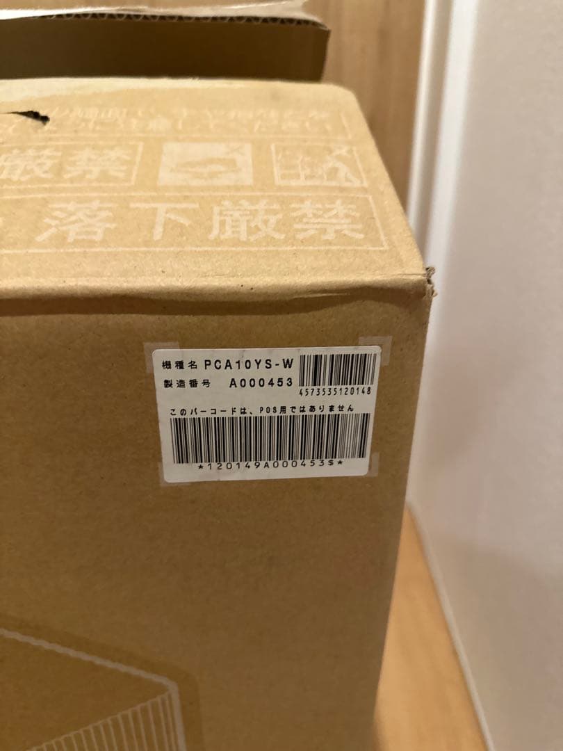 s*a様 ダイキン エアコン本体 ホワイト　キャリミー2 ポータブル　DAIKI