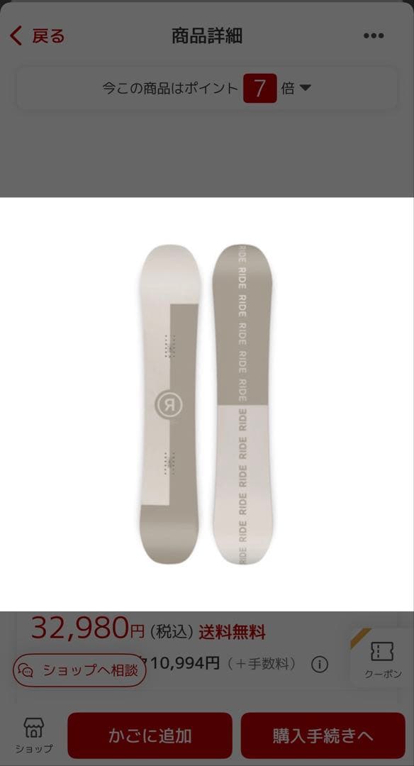 スノーボード　板　RIDE