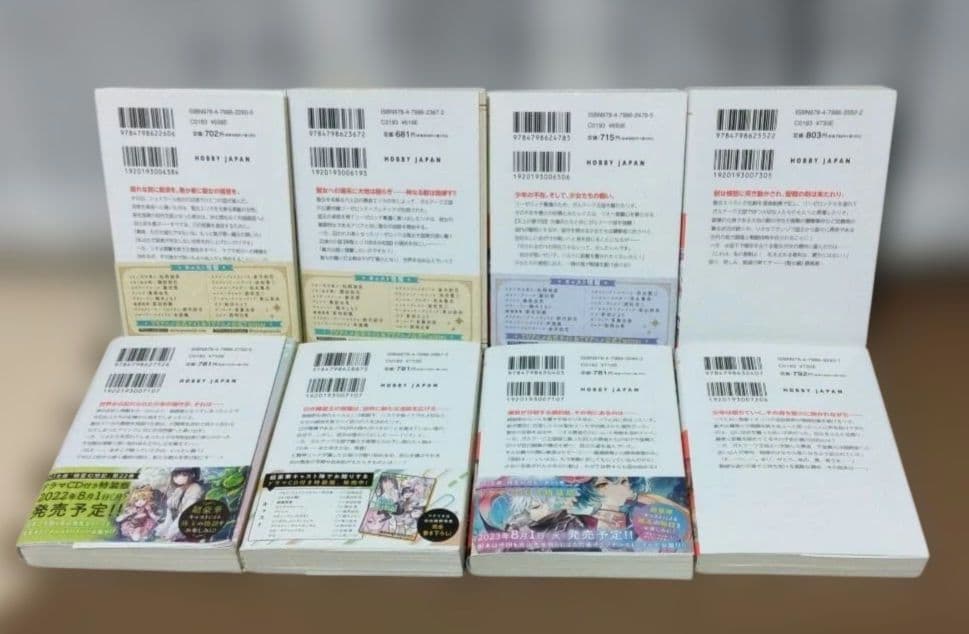 精霊幻想記　1～27巻セット