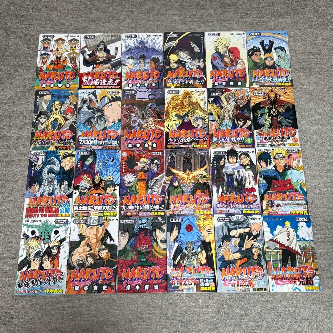 NARUTO-ナルト- コミックス全巻(72巻)セット
