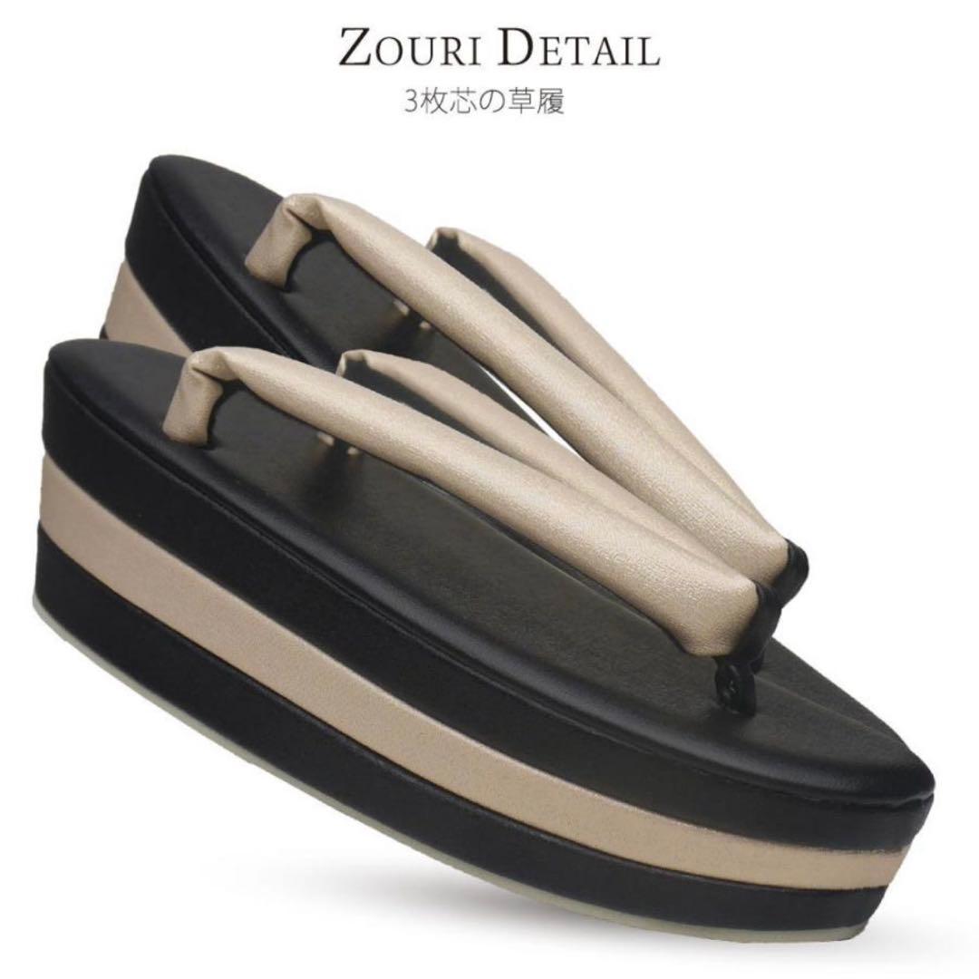 草履ハンドバッグセット ゴールド×ブラック