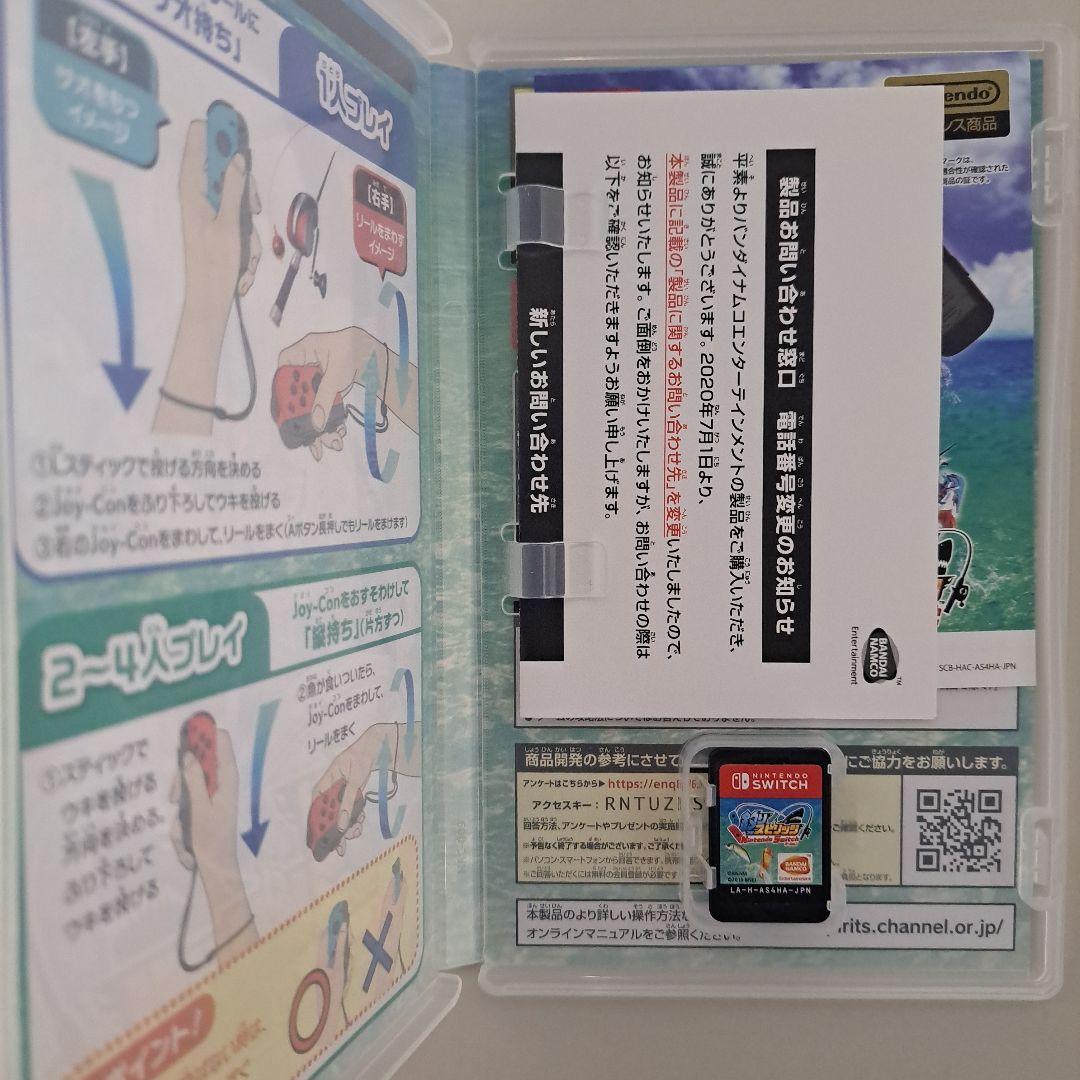 釣りスピリッツ・釣って遊べる水族館 セット