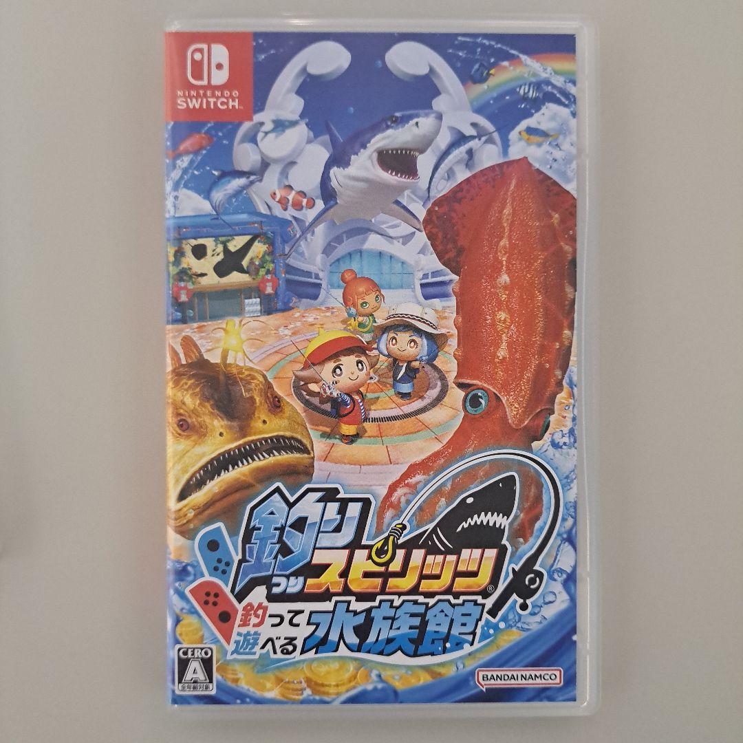 釣りスピリッツ・釣って遊べる水族館 セット