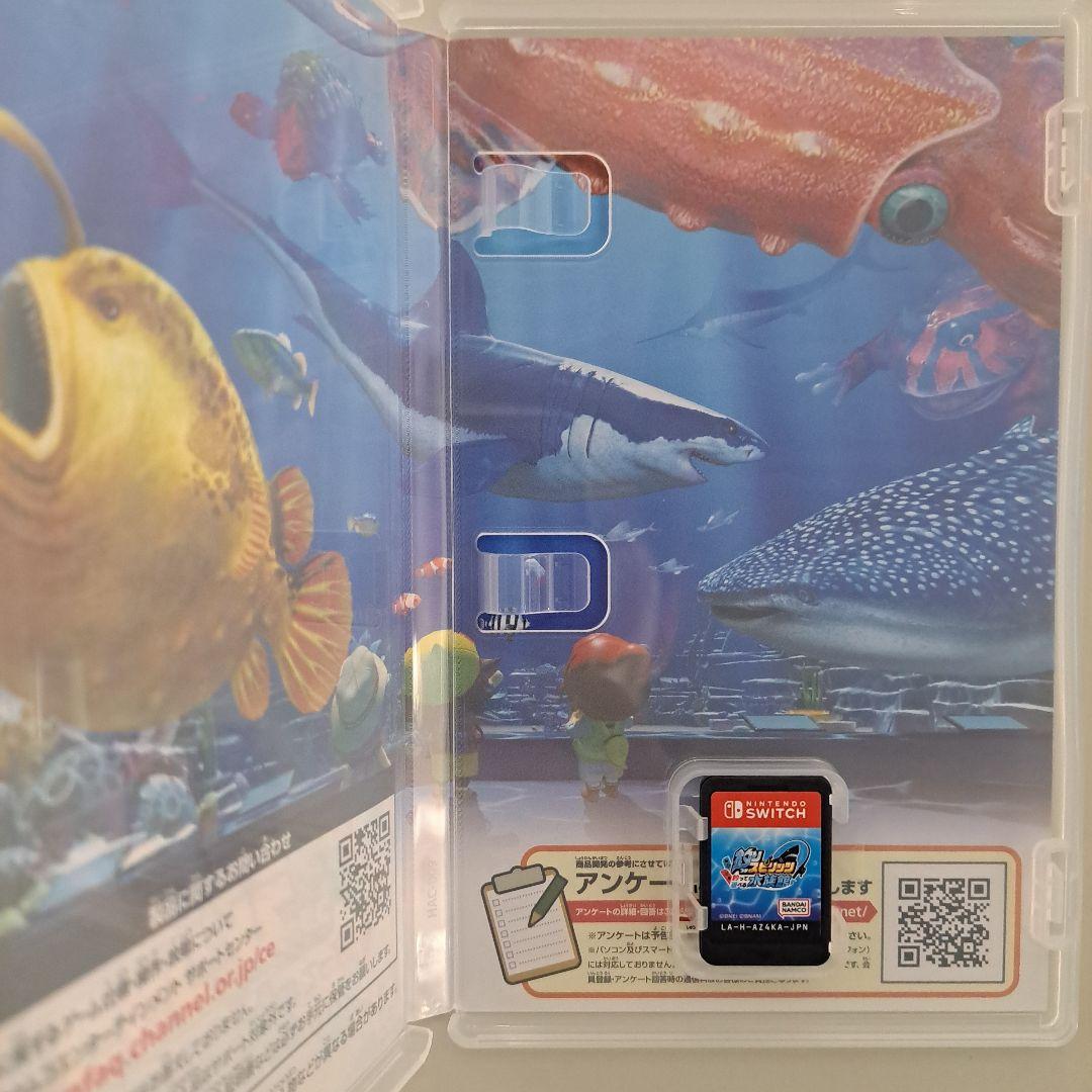 釣りスピリッツ・釣って遊べる水族館 セット