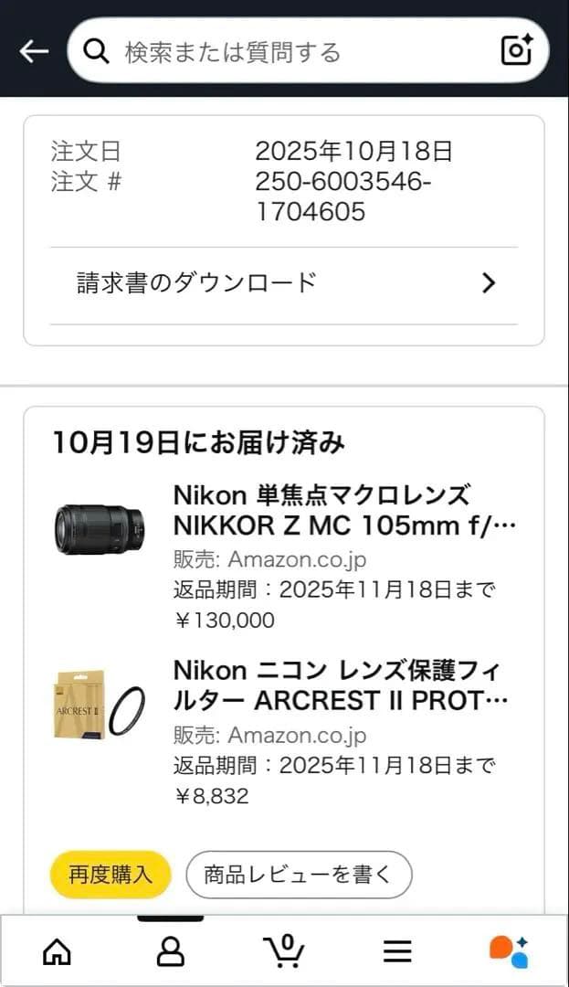 る*中様 【美品】NIKKOR Z MC 105mm f/2.8 VR S マク