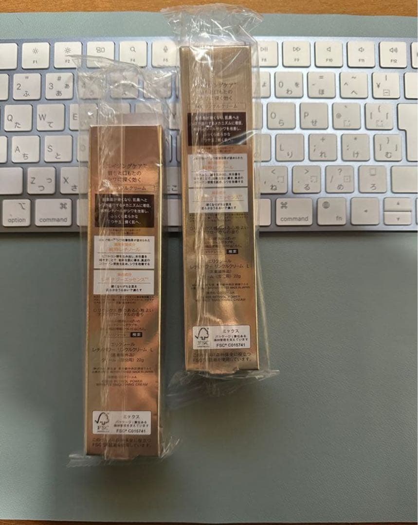 ELIXIR リフトモイストクリーム 22g 2セット