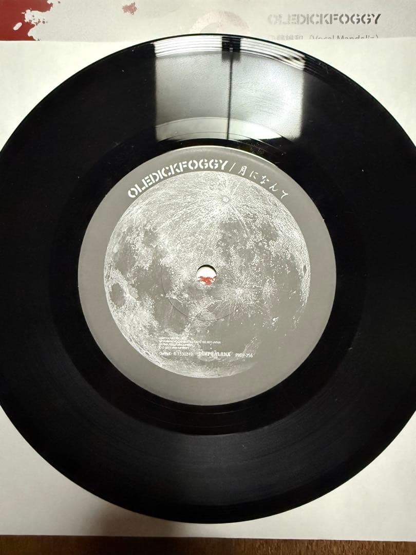 OLEDICKFOGGY 月になんて 7インチ 美品