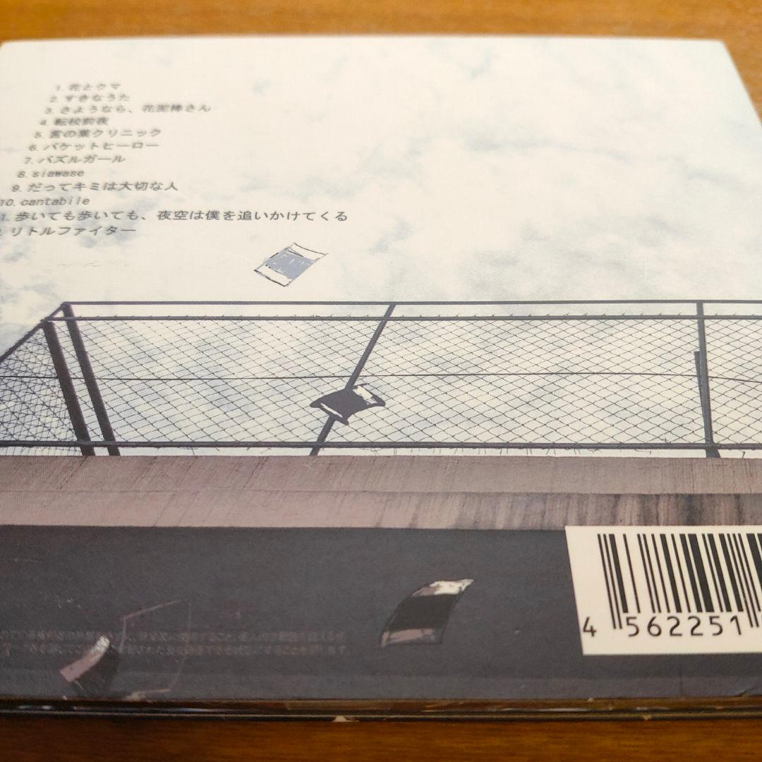 鎖那 sana (un)sentimental spica CD