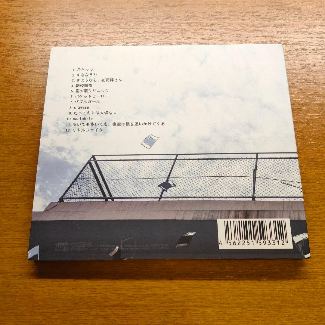 鎖那 sana (un)sentimental spica CD