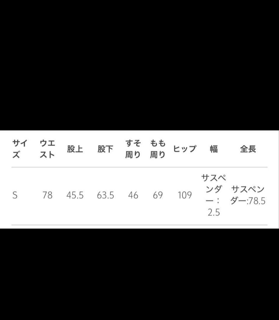 H BEAUTY&YOUTH トロピカルハイウエストサスペンダーパンツ