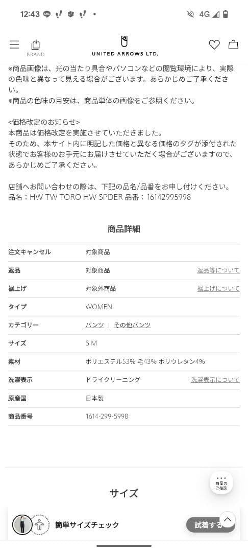 H BEAUTY&YOUTH トロピカルハイウエストサスペンダーパンツ