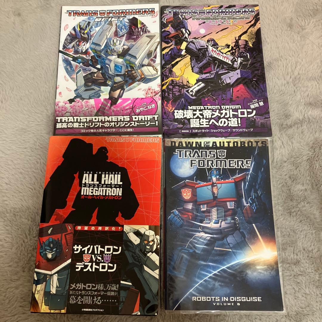 トランスフォーマー IDW 漫画セット 9冊