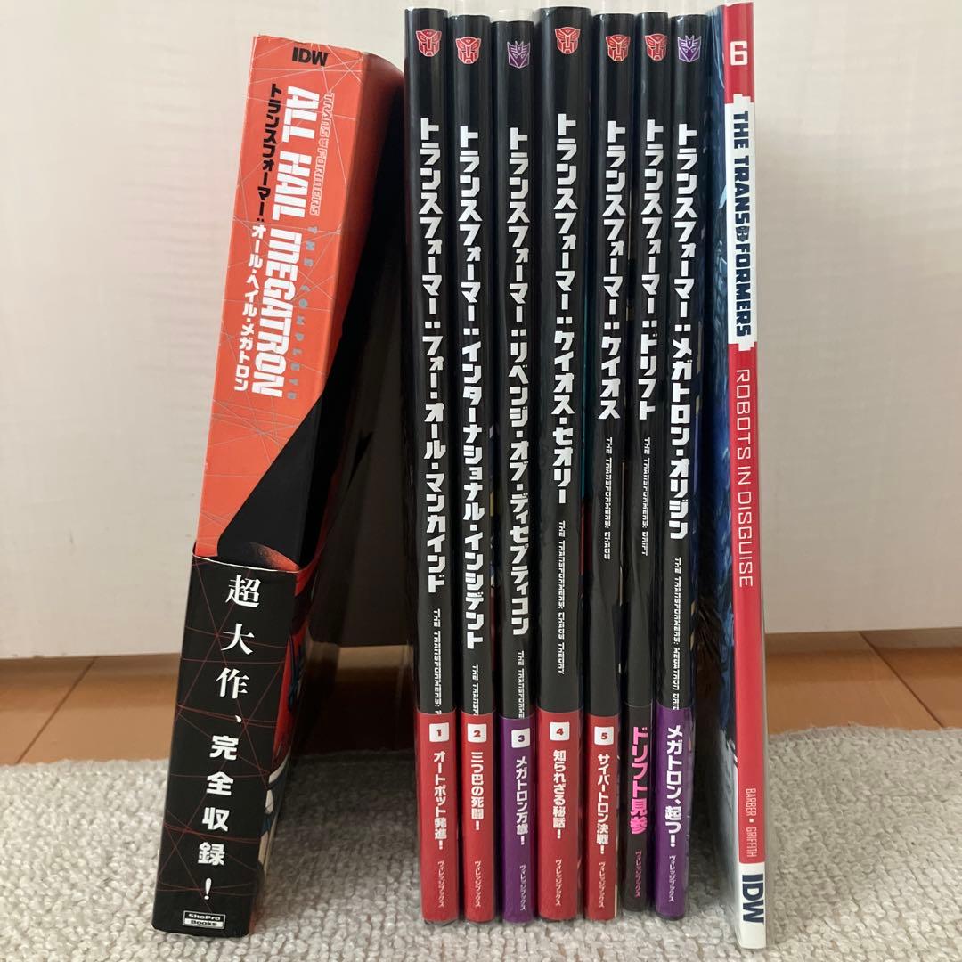 トランスフォーマー IDW 漫画セット 9冊