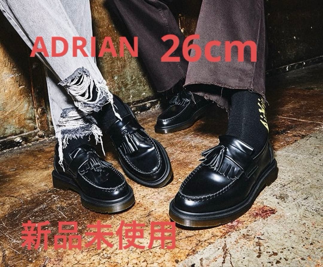 Dr. Martens ドクターマーチン ADRIAN ローファー 26cm