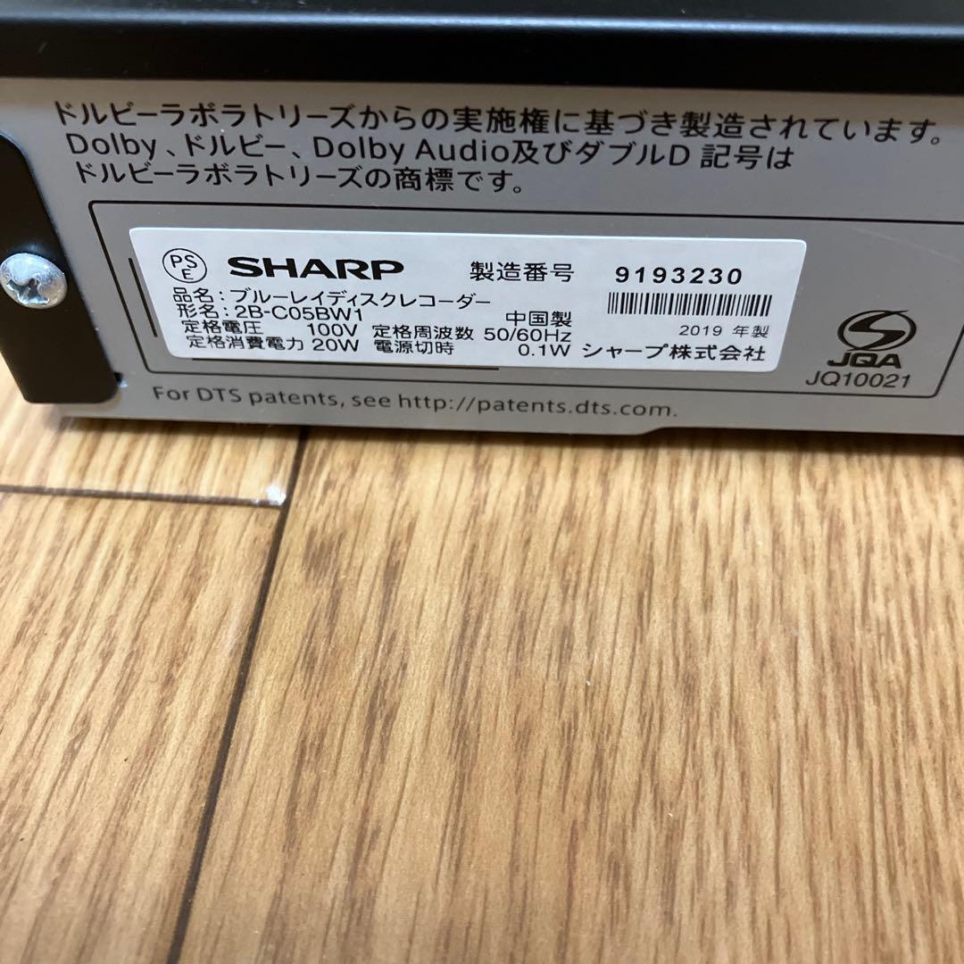 2019年製 AQUOS 4K ブルーレイレコーダ　リモコン付