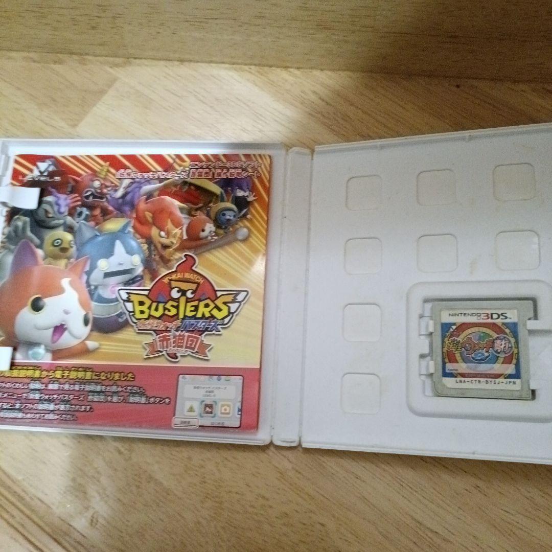 ニンテンドーDSソフトセット