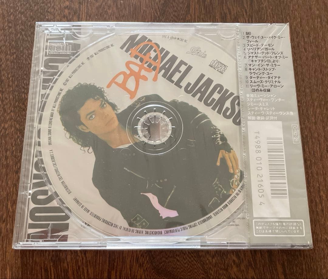 マイケルジャクソン　BAD 完全限定版　未開封