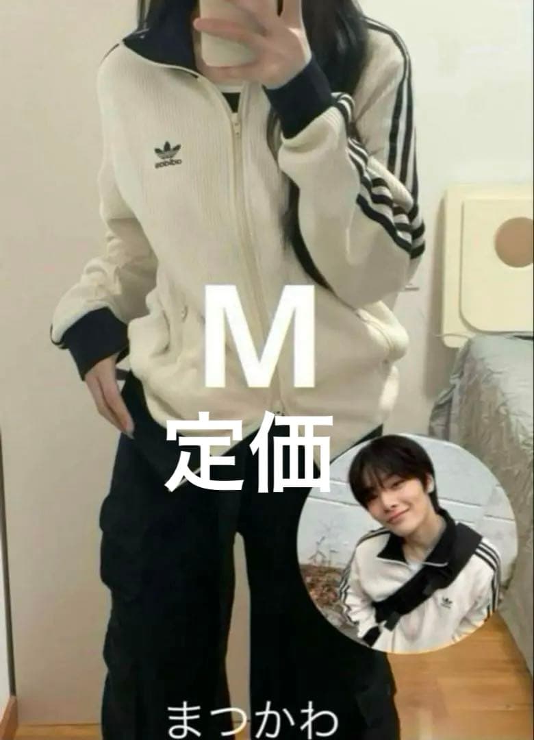 新品 adidas(アディダス) ワッフル トラックトップス スキズ　アイアン