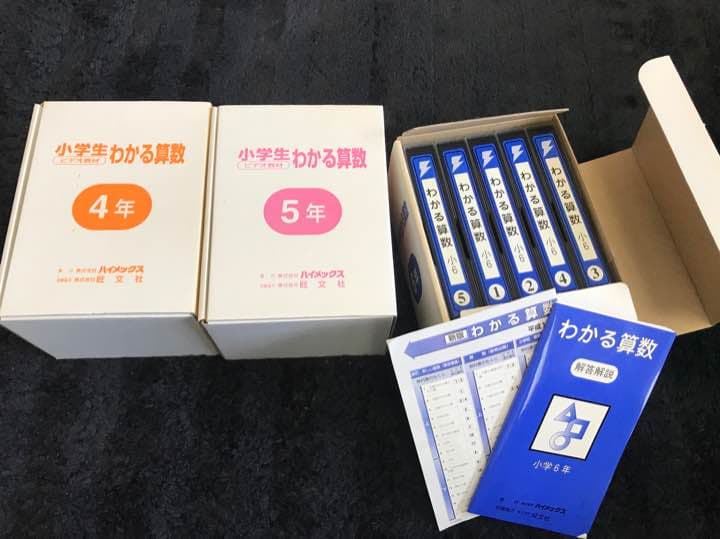 ゼスティ小学 中学教材  ※大幅値下げ※