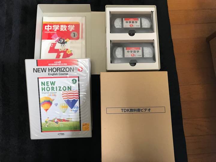 ゼスティ小学 中学教材  ※大幅値下げ※