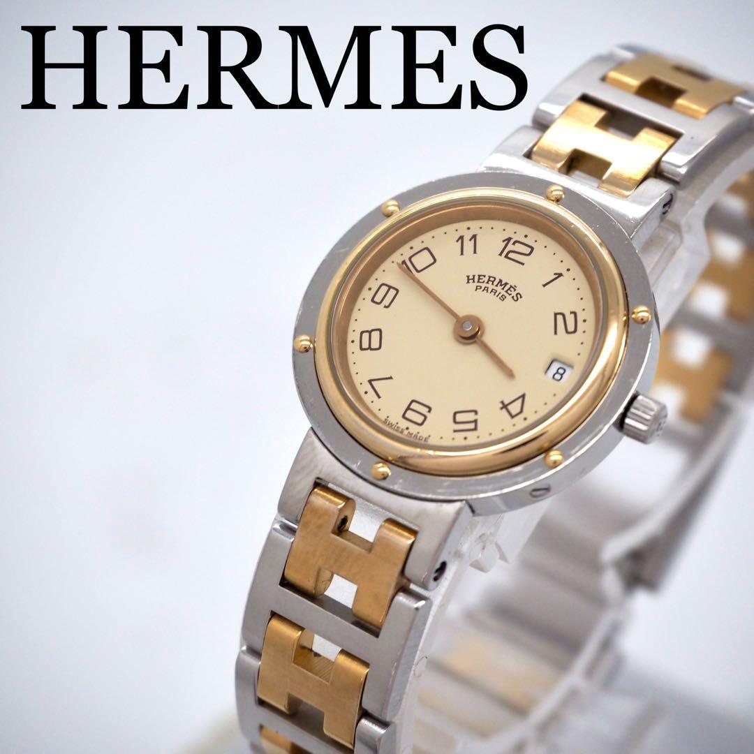 専用112 HERMES 時計　ケース付き　レディース　クリッパー　コンビデイト