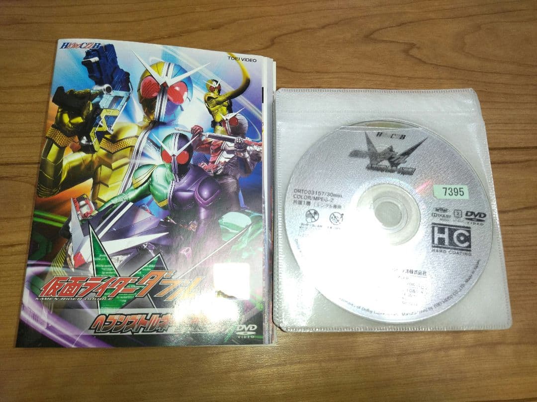 仮面ライダー ダブル dvd 全12巻＋劇場版1巻 W 菅田将暉 桐山漣 特撮