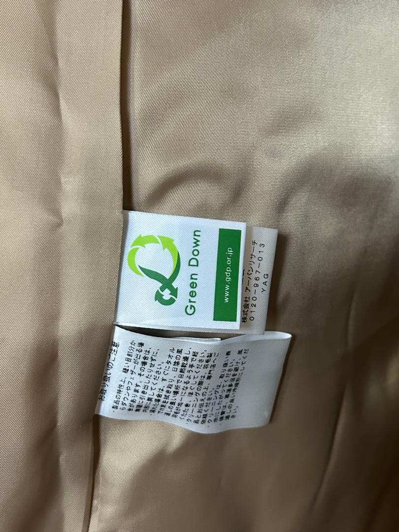 アーバンリサーチ　フード付きロングダウンコート