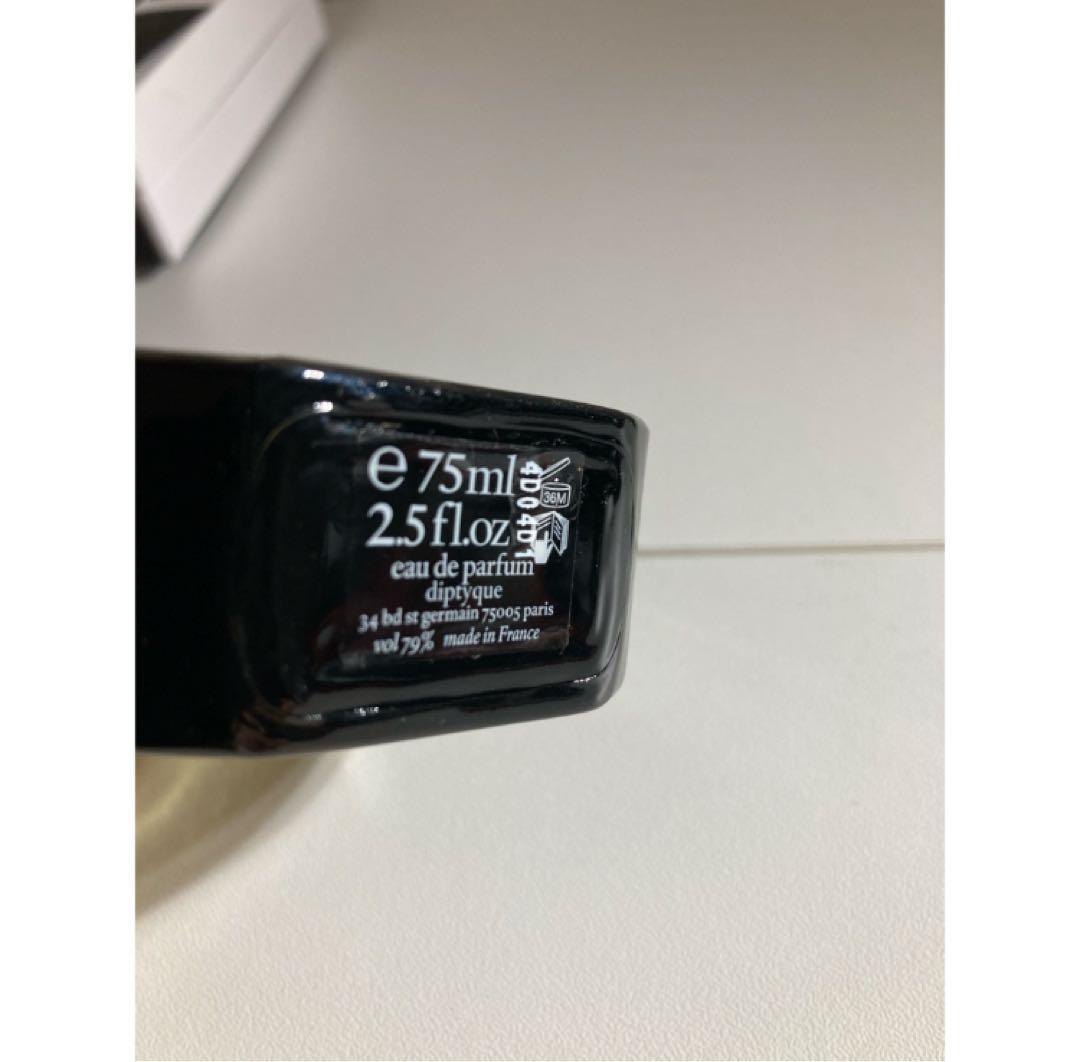 diptyque オーローズ75ml