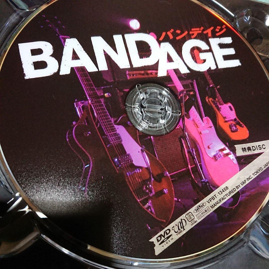 BANDAGE バンデイジ DVD 2枚組 赤西仁
