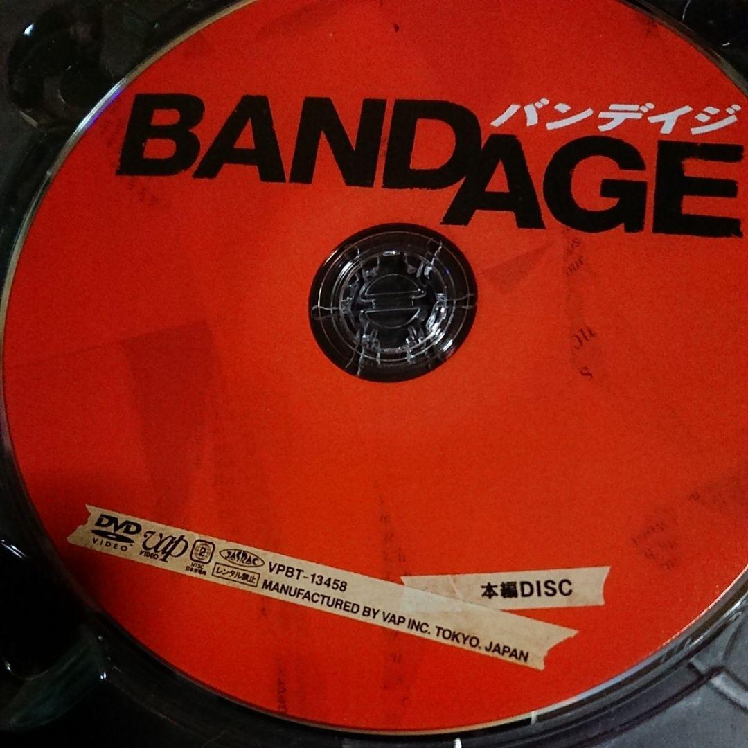 BANDAGE バンデイジ DVD 2枚組 赤西仁