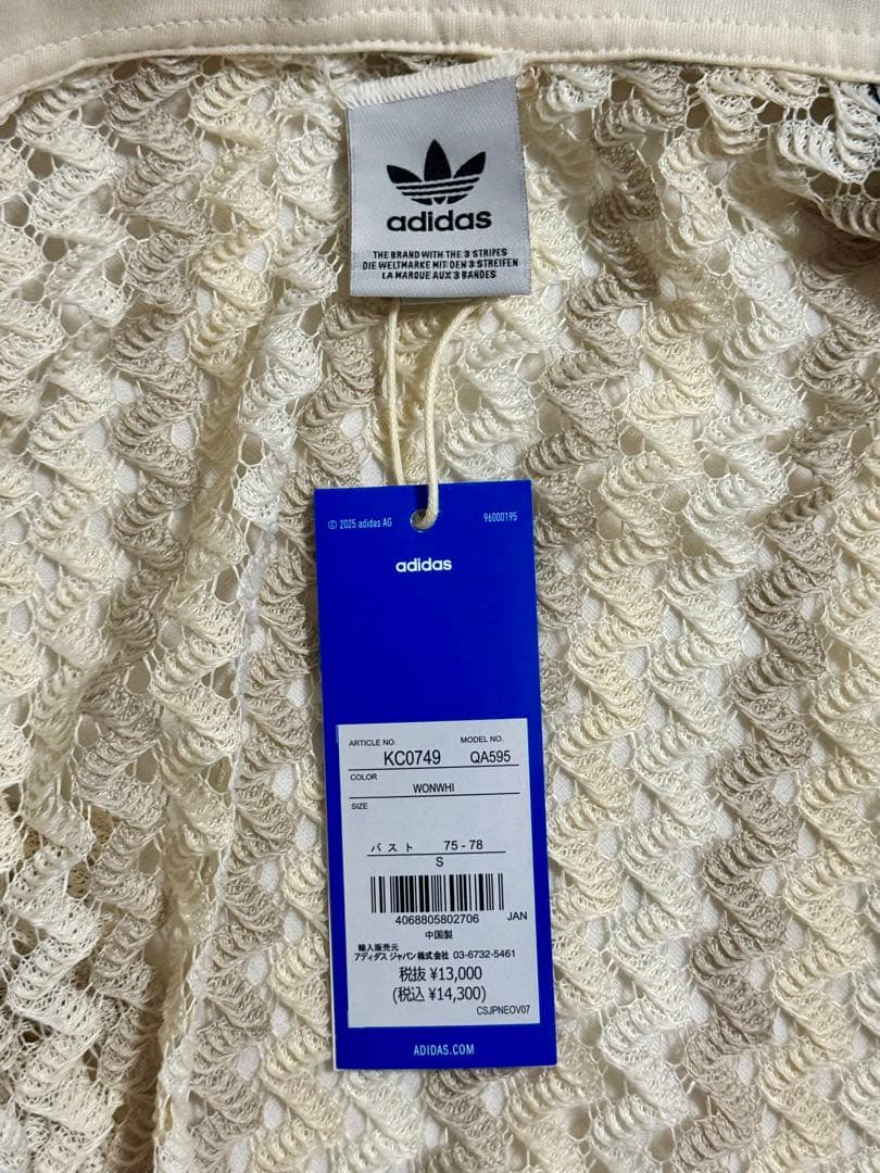 adidas originals サマーグロー トラックトップ 新品未使用