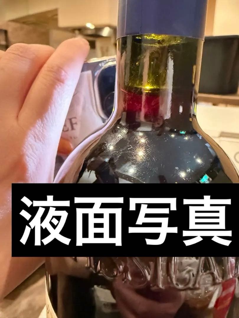 サッシカイア2015