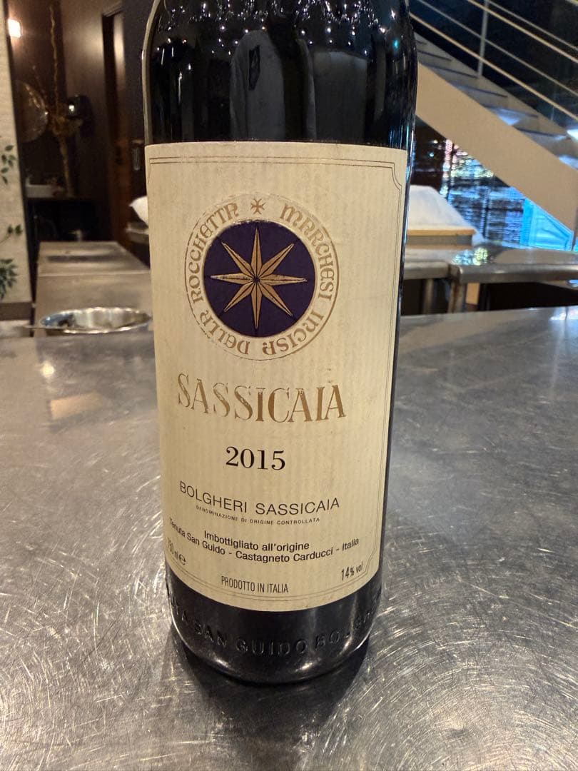 サッシカイア2015